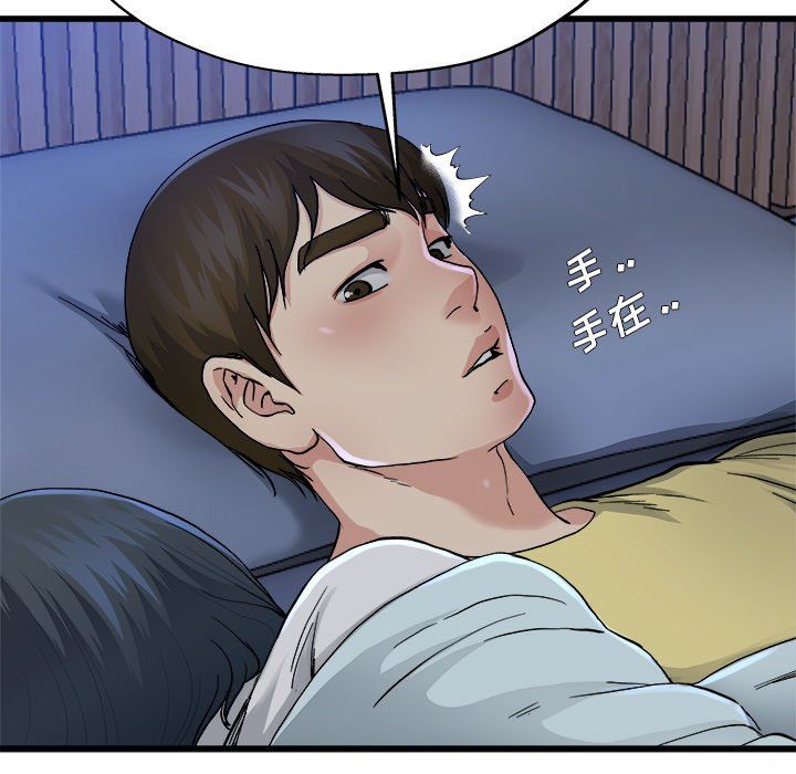 单身爸爸想恋爱：第11话_单身爸爸想恋爱
