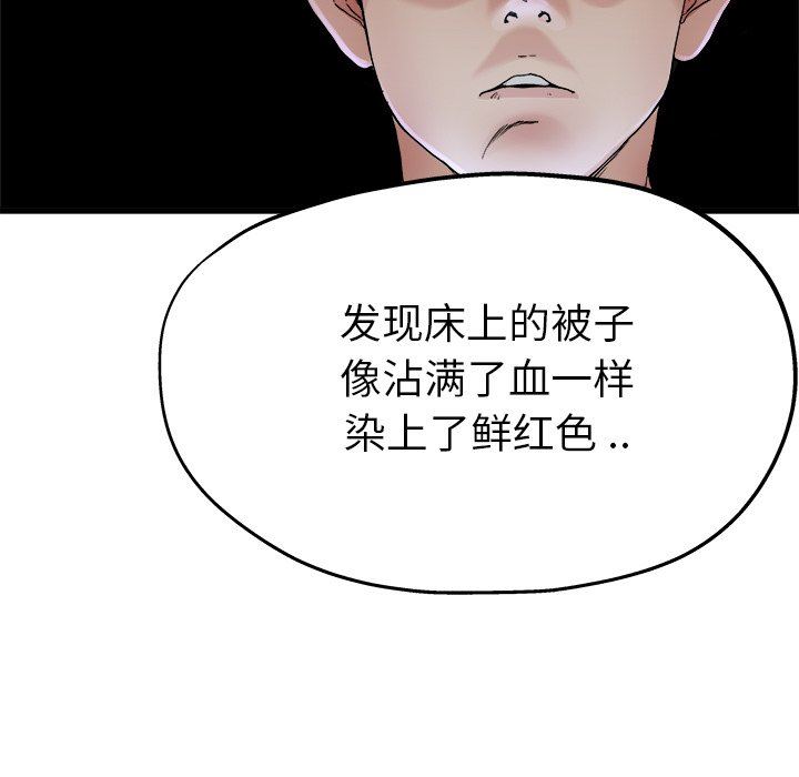 单身爸爸想恋爱：第11话_单身爸爸想恋爱