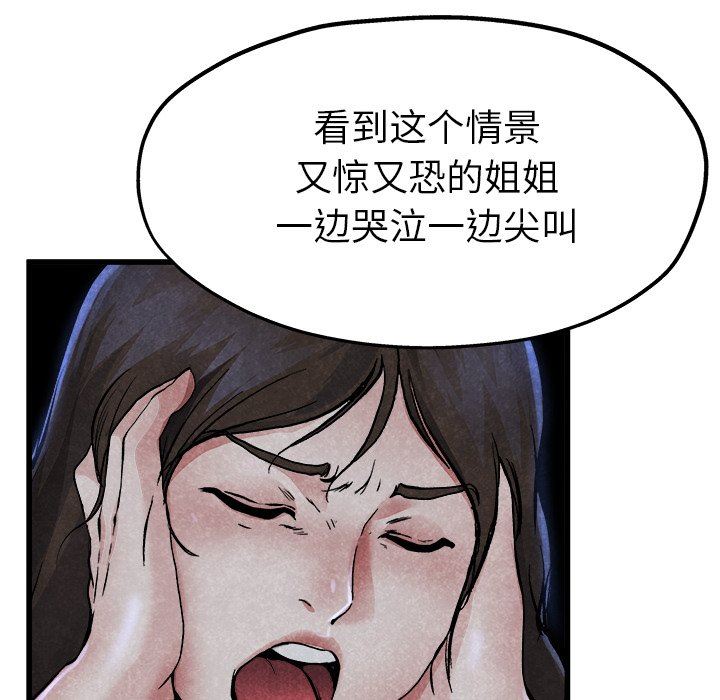单身爸爸想恋爱：第11话_单身爸爸想恋爱