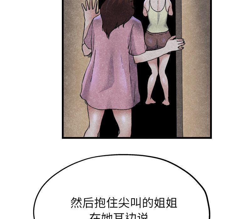 单身爸爸想恋爱：第11话_单身爸爸想恋爱