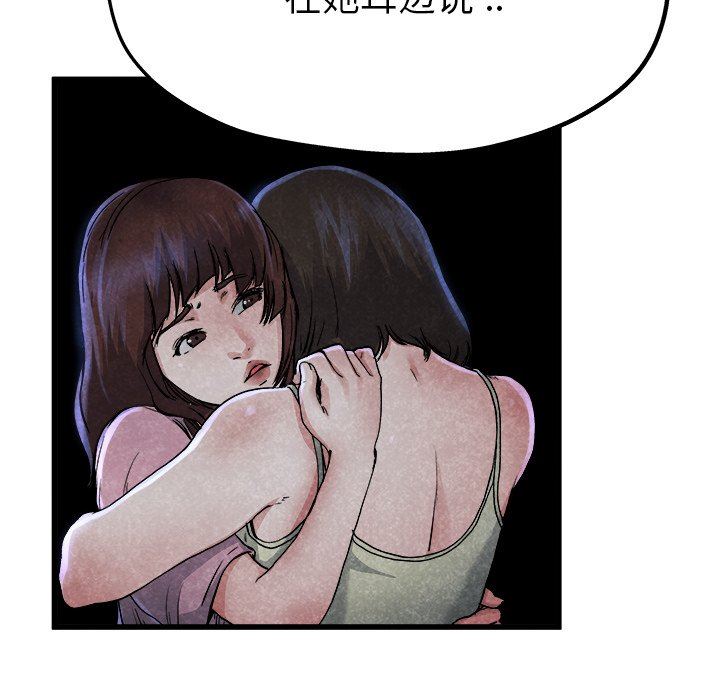 单身爸爸想恋爱：第11话_单身爸爸想恋爱