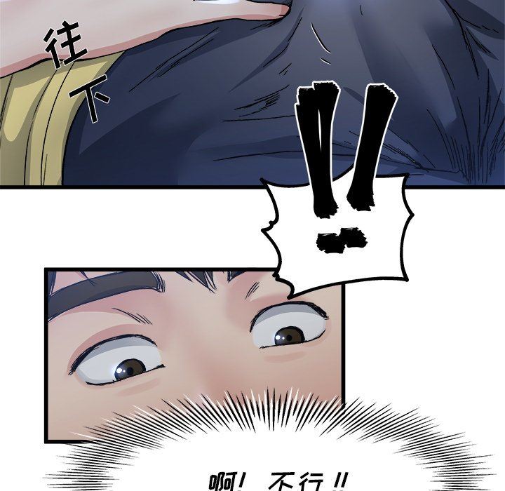 单身爸爸想恋爱：第11话_单身爸爸想恋爱