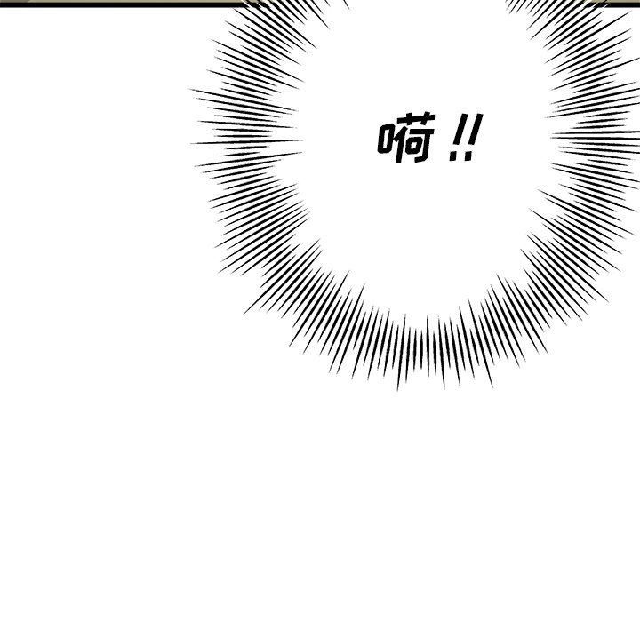单身爸爸想恋爱：第11话_单身爸爸想恋爱