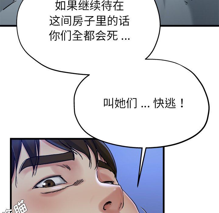 单身爸爸想恋爱：第11话_单身爸爸想恋爱