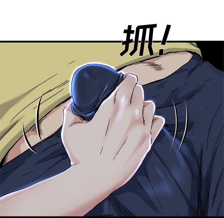 单身爸爸想恋爱：第11话_单身爸爸想恋爱