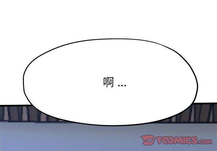单身爸爸想恋爱：第12话_单身爸爸想恋爱