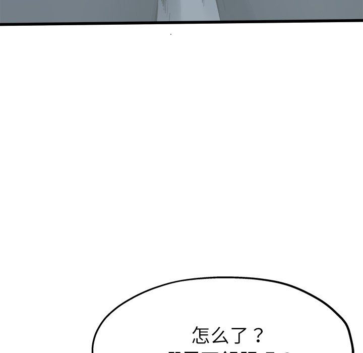 单身爸爸想恋爱：第12话_单身爸爸想恋爱