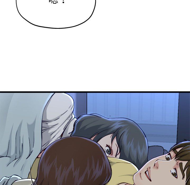 单身爸爸想恋爱：第12话_单身爸爸想恋爱