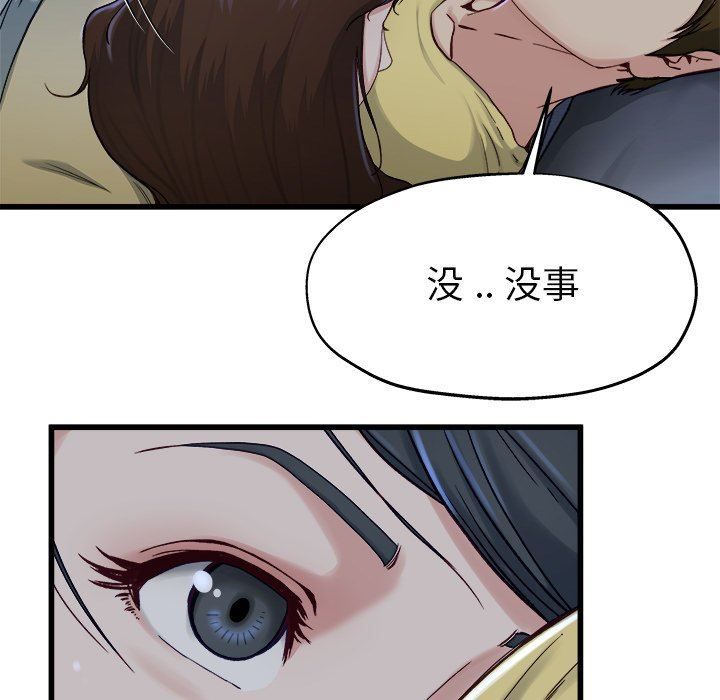 单身爸爸想恋爱：第12话_单身爸爸想恋爱