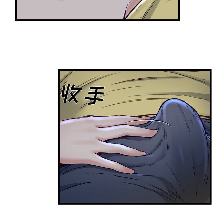 单身爸爸想恋爱：第12话_单身爸爸想恋爱