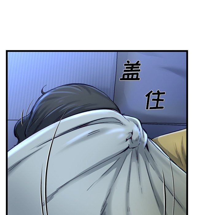 单身爸爸想恋爱：第12话_单身爸爸想恋爱