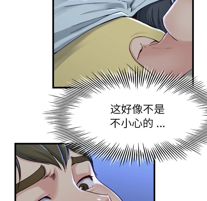 单身爸爸想恋爱：第12话_单身爸爸想恋爱