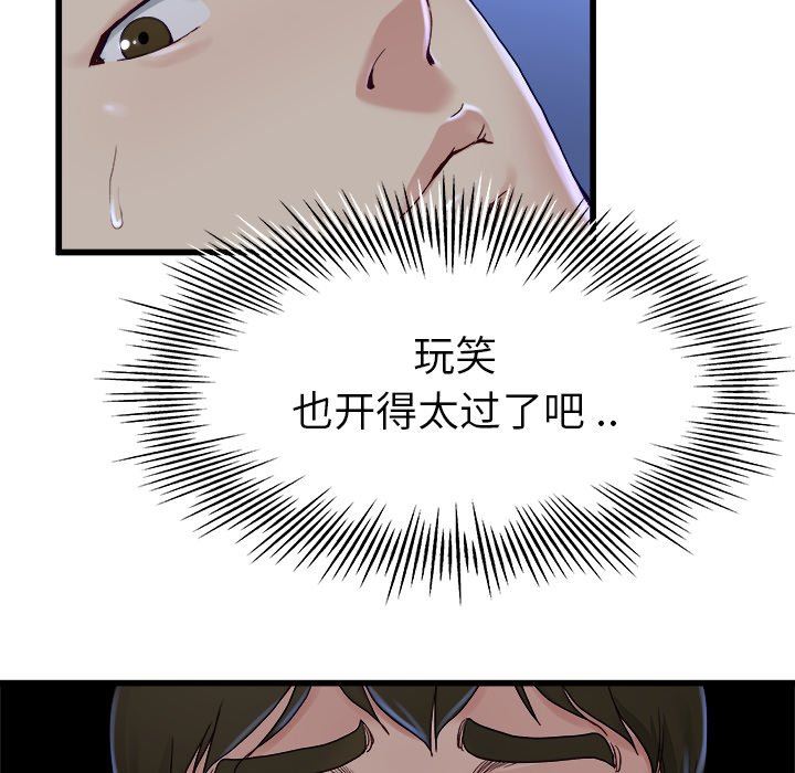 单身爸爸想恋爱：第12话_单身爸爸想恋爱