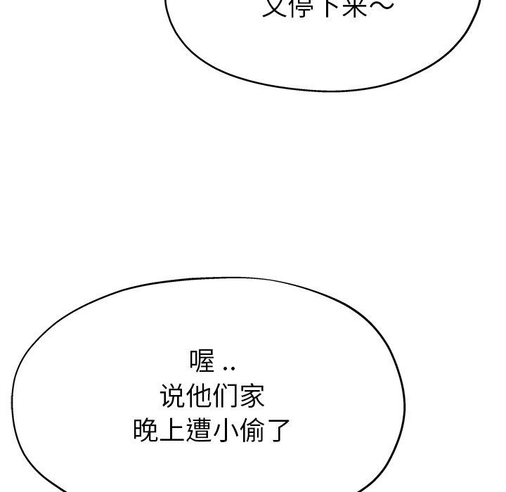单身爸爸想恋爱：第12话_单身爸爸想恋爱