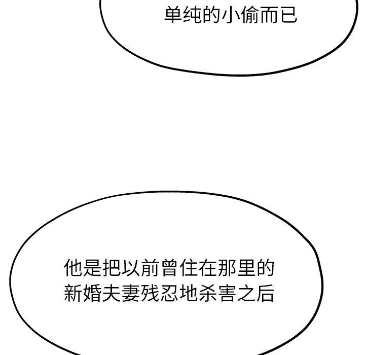 单身爸爸想恋爱：第12话_单身爸爸想恋爱