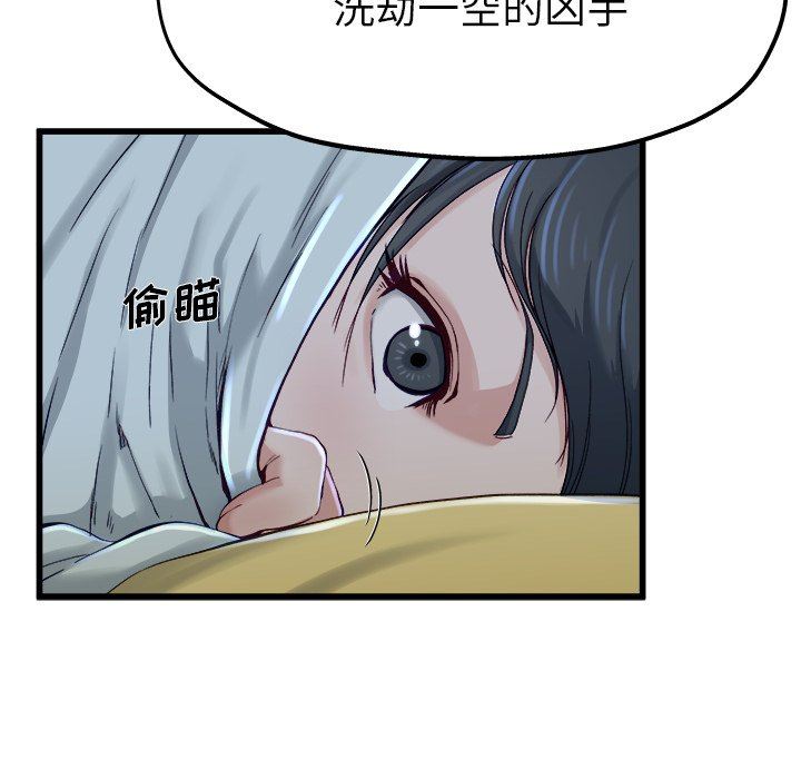 单身爸爸想恋爱：第12话_单身爸爸想恋爱