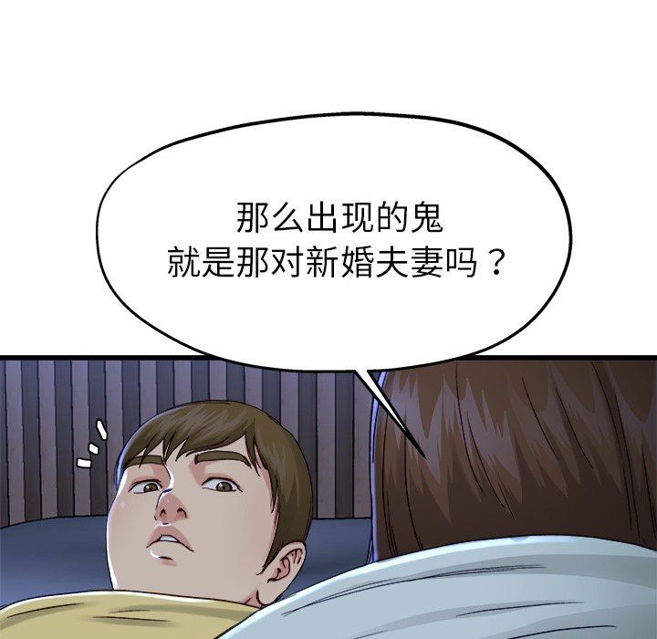 单身爸爸想恋爱：第12话_单身爸爸想恋爱