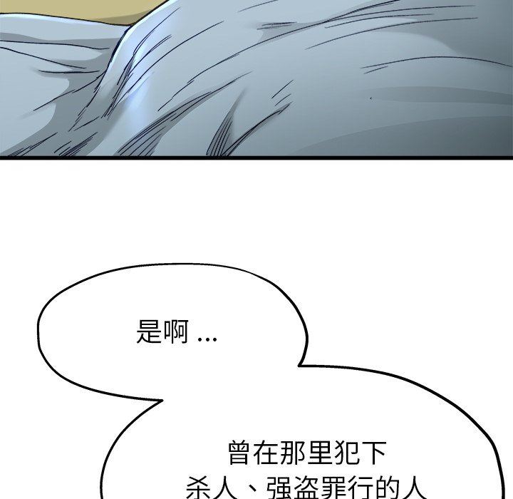 单身爸爸想恋爱：第12话_单身爸爸想恋爱