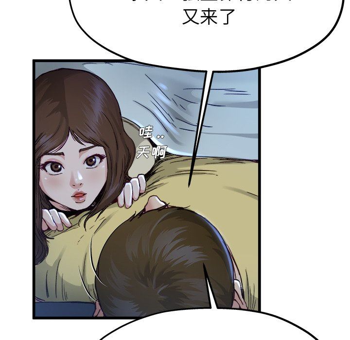 单身爸爸想恋爱：第12话_单身爸爸想恋爱