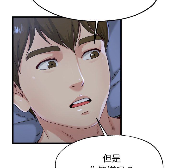 单身爸爸想恋爱：第12话_单身爸爸想恋爱