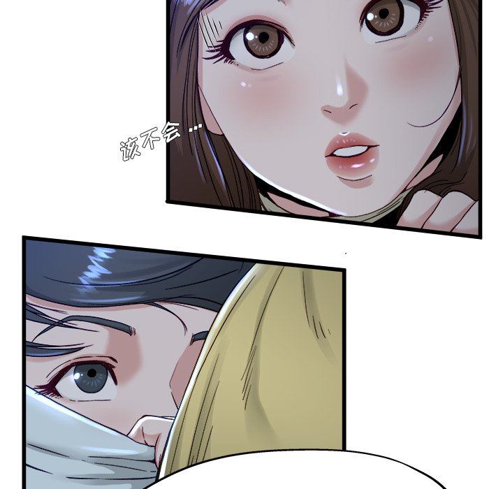 单身爸爸想恋爱：第12话_单身爸爸想恋爱
