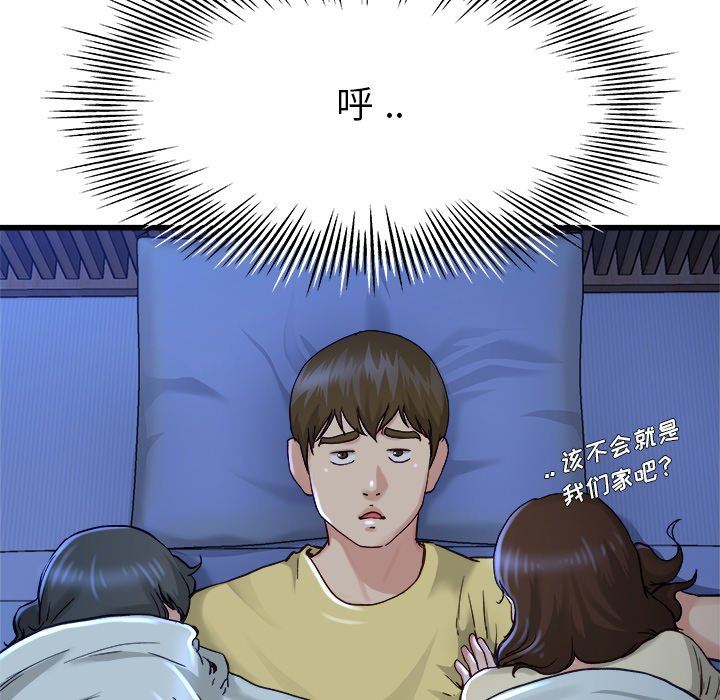 单身爸爸想恋爱：第12话_单身爸爸想恋爱