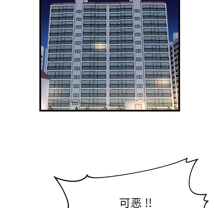 单身爸爸想恋爱：第12话_单身爸爸想恋爱