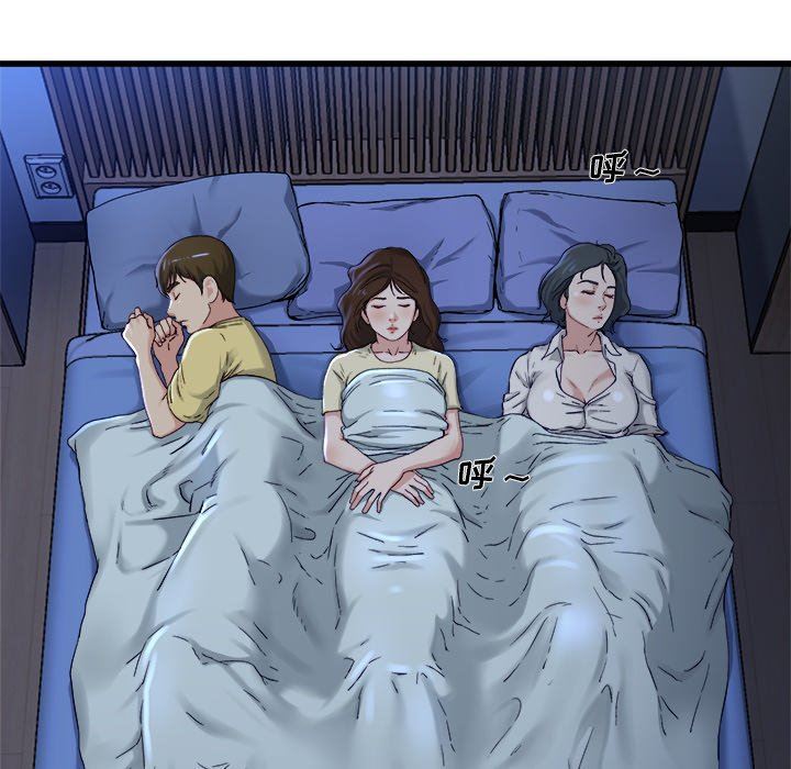 单身爸爸想恋爱：第12话_单身爸爸想恋爱