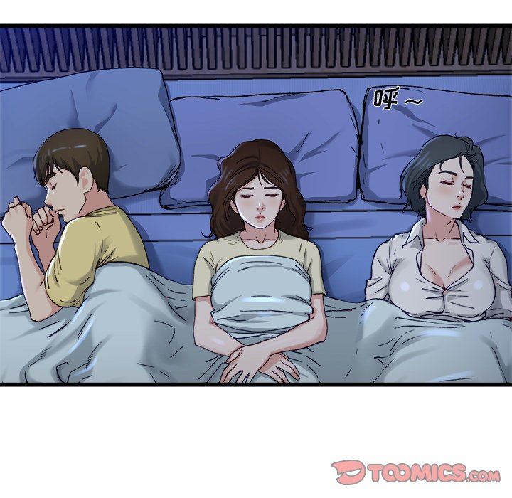 单身爸爸想恋爱：第12话_单身爸爸想恋爱