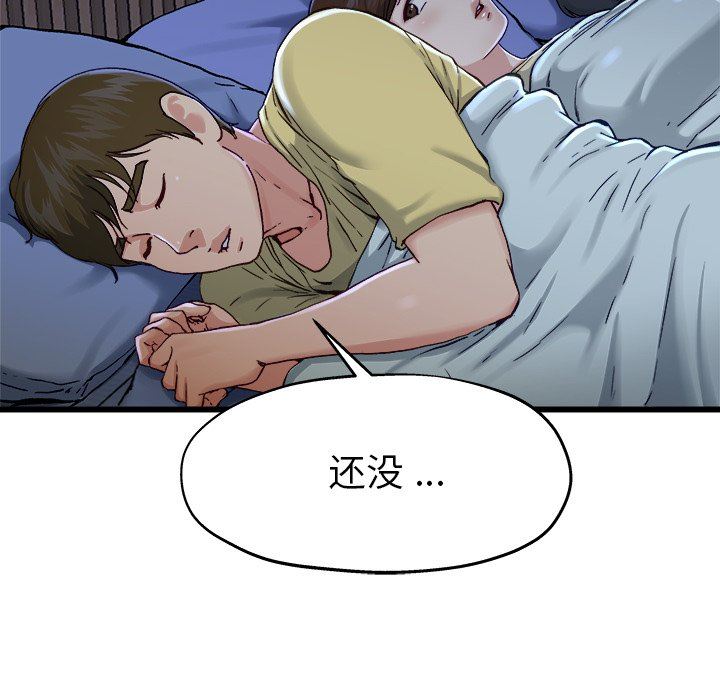 单身爸爸想恋爱：第12话_单身爸爸想恋爱