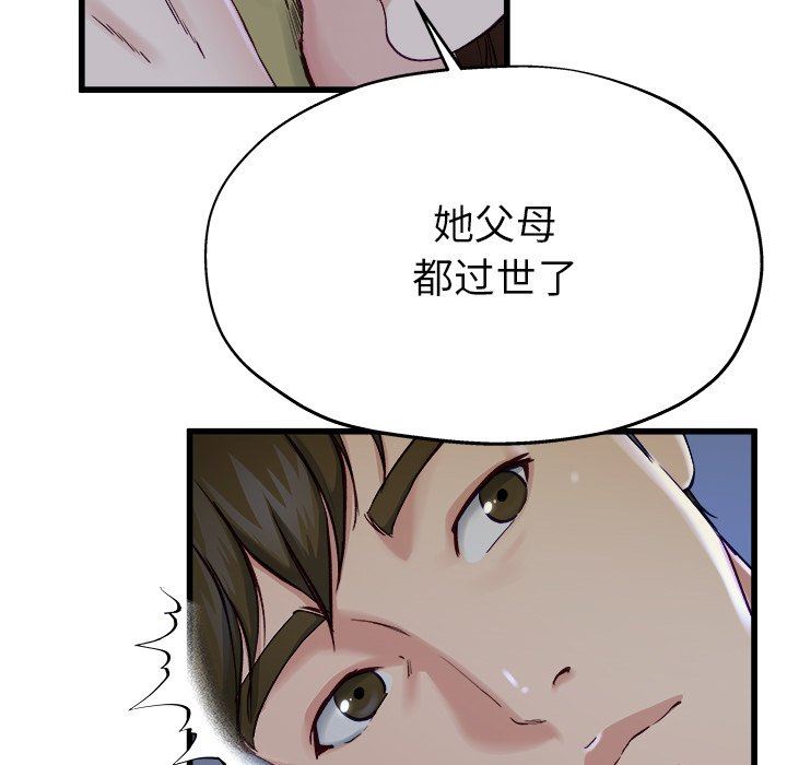 单身爸爸想恋爱：第12话_单身爸爸想恋爱