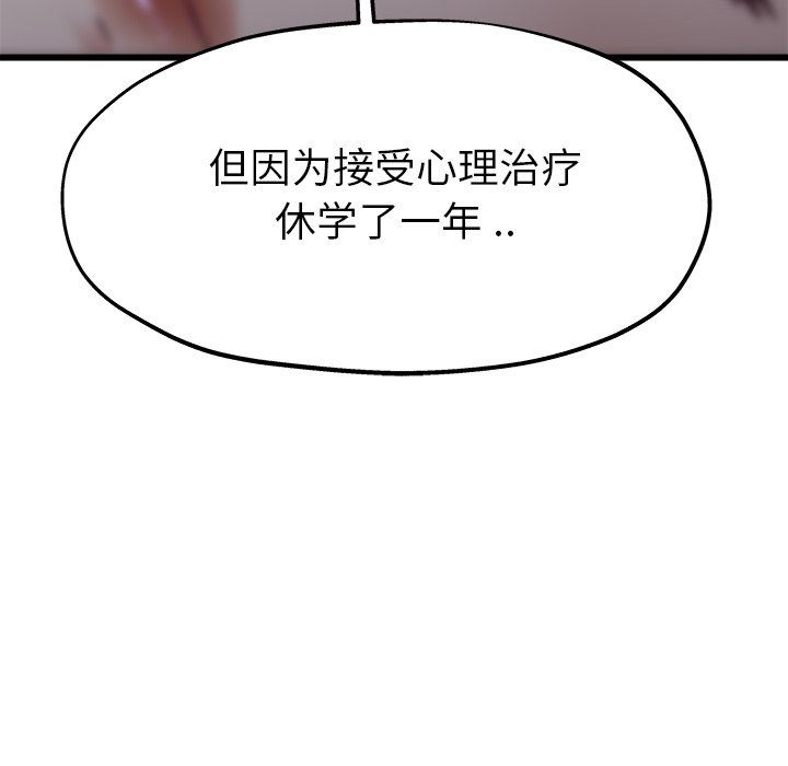 单身爸爸想恋爱：第12话_单身爸爸想恋爱