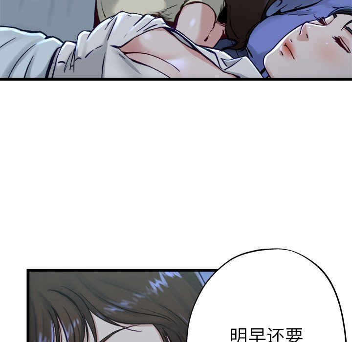 单身爸爸想恋爱：第12话_单身爸爸想恋爱