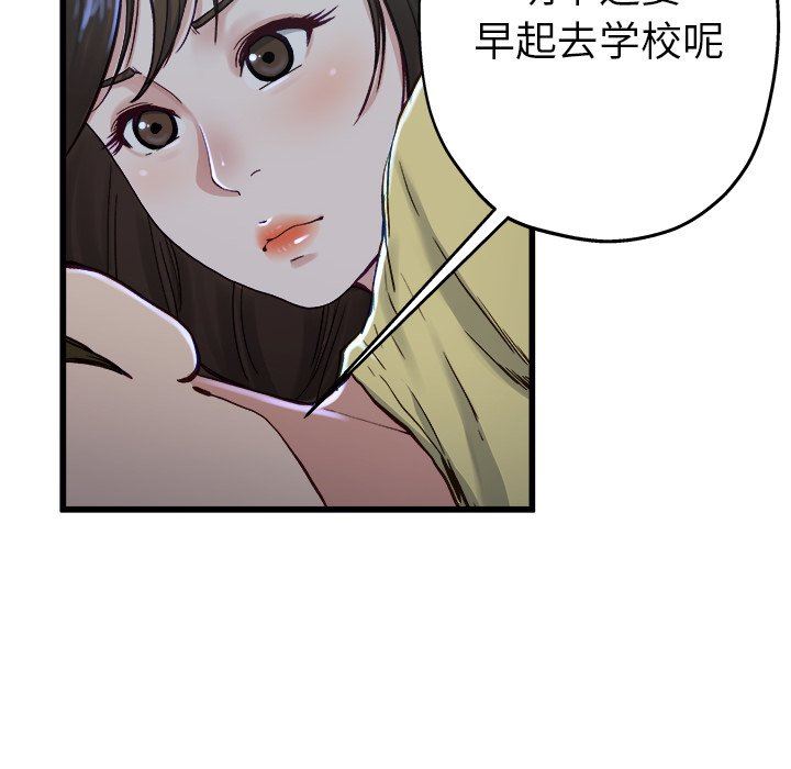 单身爸爸想恋爱：第12话_单身爸爸想恋爱
