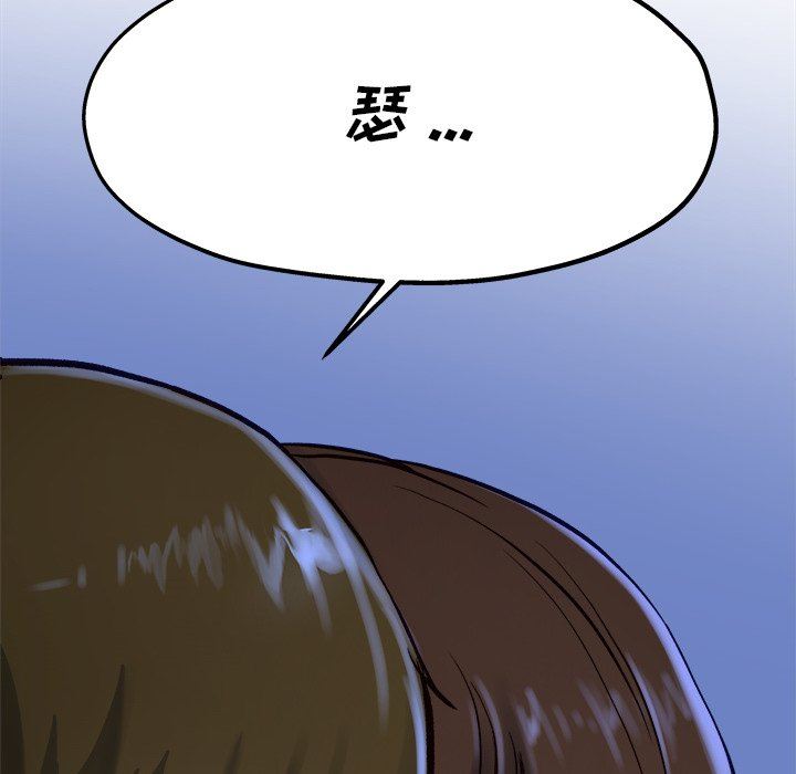 单身爸爸想恋爱：第12话_单身爸爸想恋爱