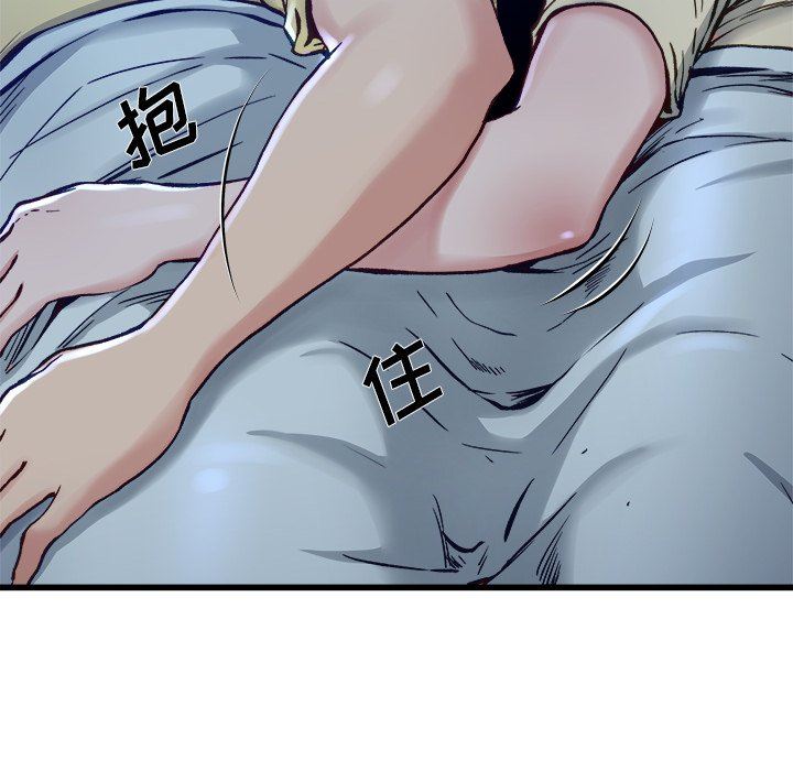 单身爸爸想恋爱：第12话_单身爸爸想恋爱
