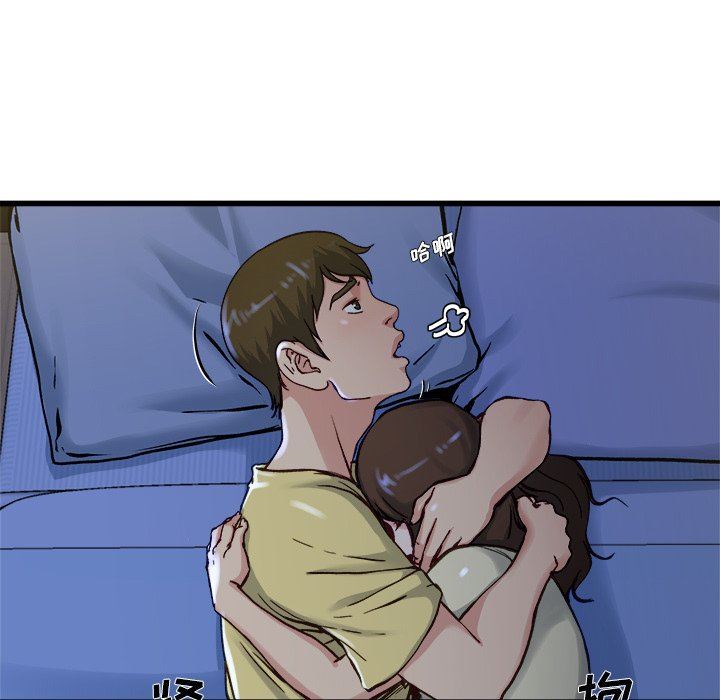 单身爸爸想恋爱：第12话_单身爸爸想恋爱