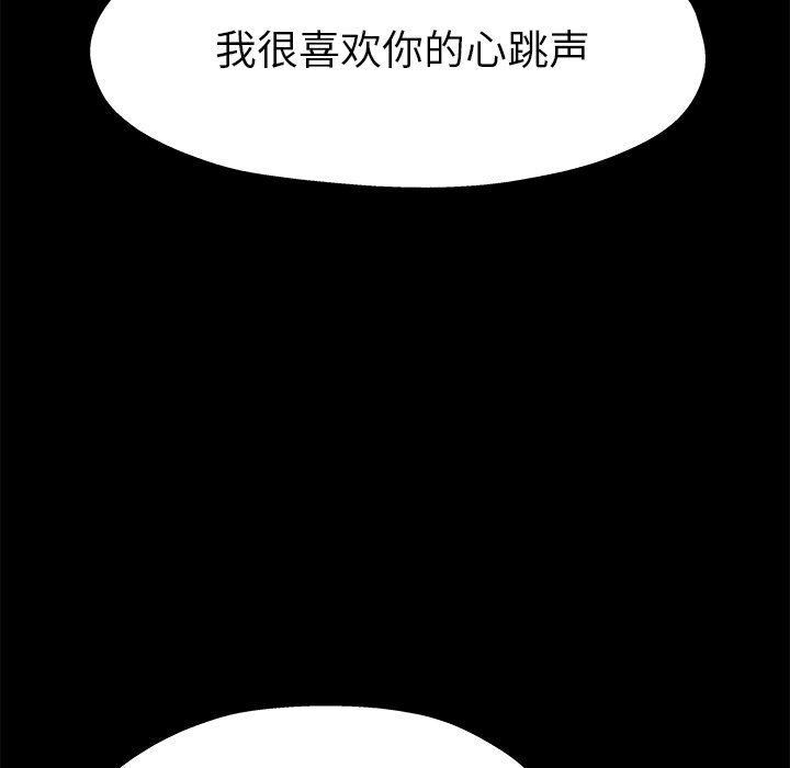 单身爸爸想恋爱：第12话_单身爸爸想恋爱