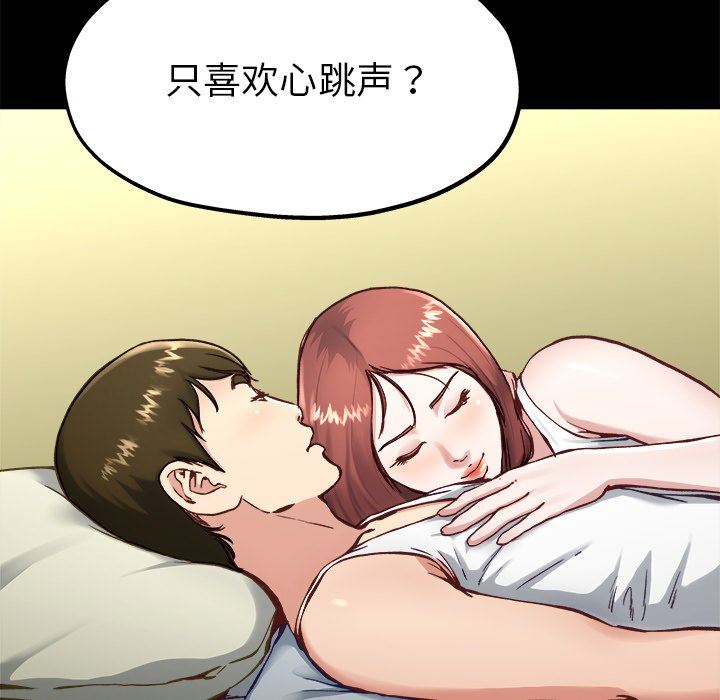 单身爸爸想恋爱：第12话_单身爸爸想恋爱