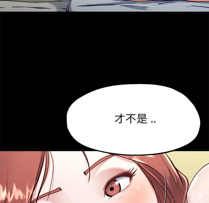 单身爸爸想恋爱：第12话_单身爸爸想恋爱