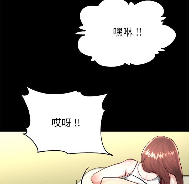 单身爸爸想恋爱：第12话_单身爸爸想恋爱