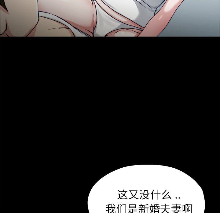 单身爸爸想恋爱：第12话_单身爸爸想恋爱