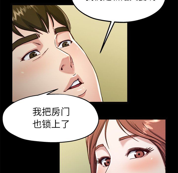 单身爸爸想恋爱：第12话_单身爸爸想恋爱