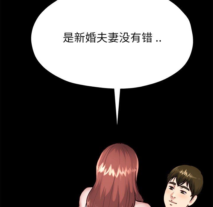 单身爸爸想恋爱：第12话_单身爸爸想恋爱