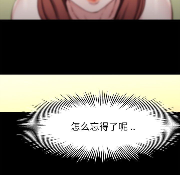 单身爸爸想恋爱：第12话_单身爸爸想恋爱