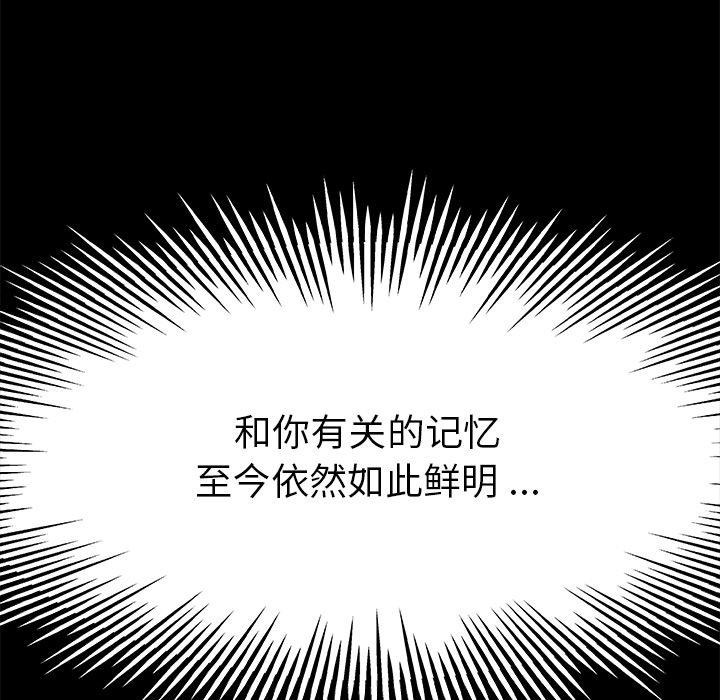 单身爸爸想恋爱：第12话_单身爸爸想恋爱