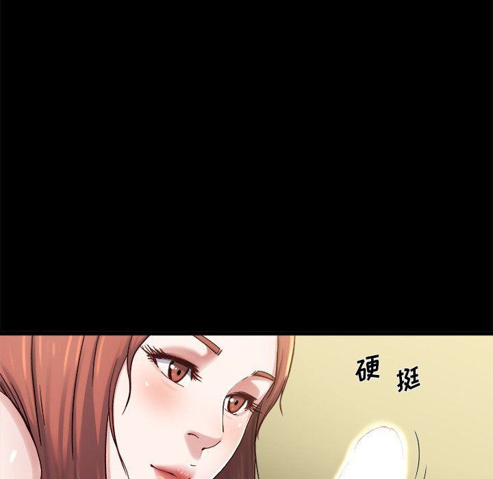 单身爸爸想恋爱：第13话_单身爸爸想恋爱