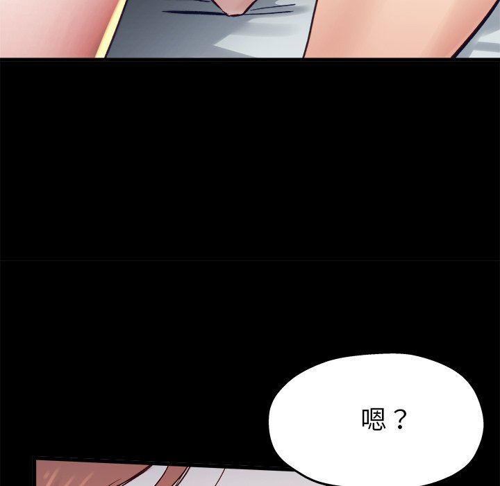 单身爸爸想恋爱：第13话_单身爸爸想恋爱
