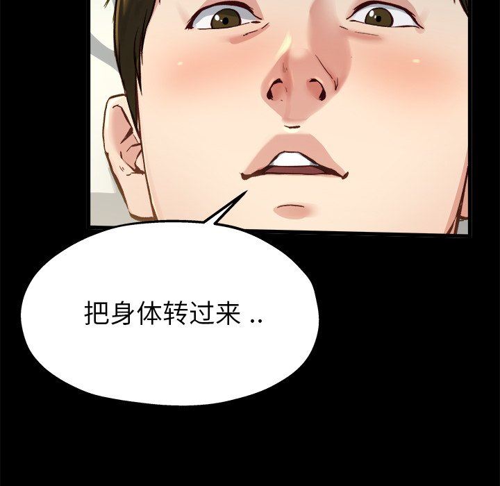 单身爸爸想恋爱：第13话_单身爸爸想恋爱