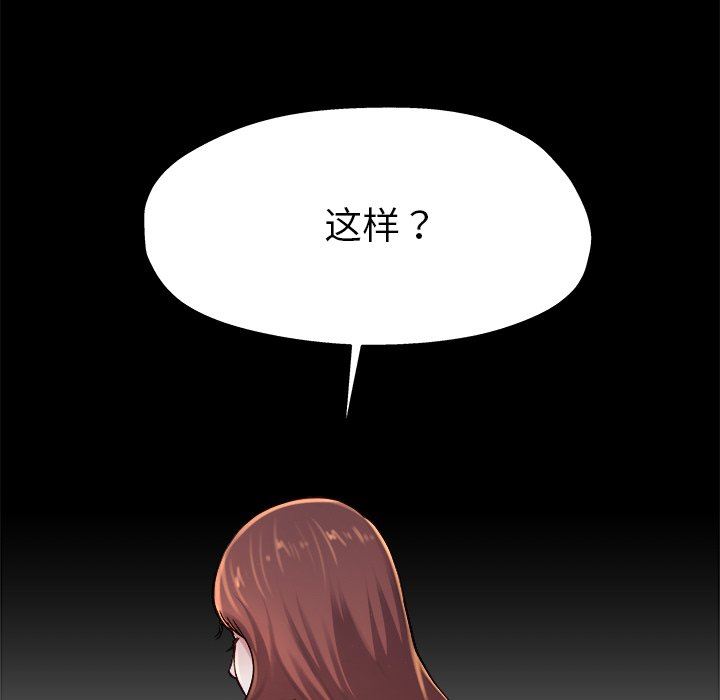 单身爸爸想恋爱：第13话_单身爸爸想恋爱
